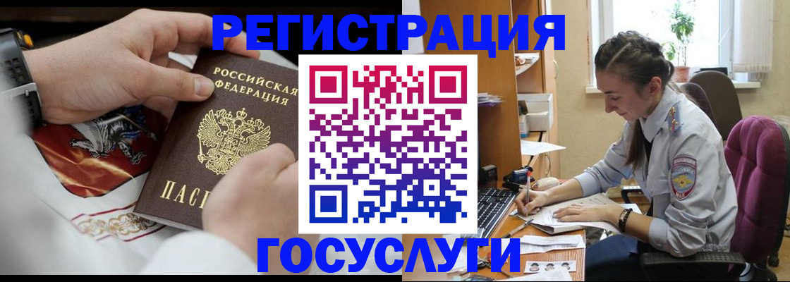 временная регистрация гарантия в Ноябрьске